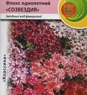 Флокс однолетний Созвездия "Русский Огород"