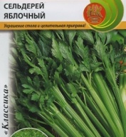 Сельдерей листовой Яблочный "Русский Огород"