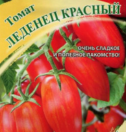 Томат Леденец красный  "Гавриш"