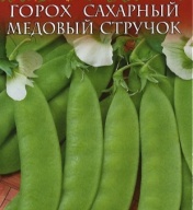 Горох сахарный Медовый стручок "Гавриш"