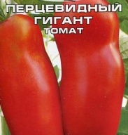 Томат Перцевидный гигант "Сибирский Сад"