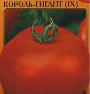 Томат F1 Король - гигант  (IХ) "Русский Огород"