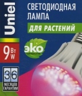 Светодиодная лампа для растений  9 ВТ