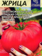 Томат Жрица "Семена Алтая"