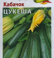Кабачок Цукеша "Гавриш"