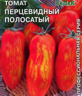 Томат Перцевидный полосатый  "СеДеК"