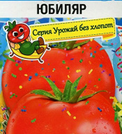 Томат Юбиляр "Сибирский сад"