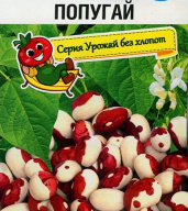 Фасоль Попугай "Сибирский сад"