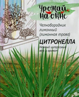 Цитронелла лимонная трава "Гавриш"