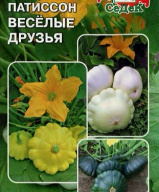 Патиссон Веселые друзья "СеДек"
