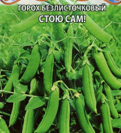 Горох Стою сам "Premium seeds"