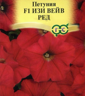 Петуния F1 Изи Вейв Ред "Гавриш"