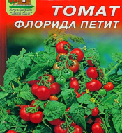 Томат Флорида петит "Наш сад"