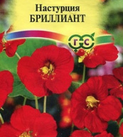 Настурция Бриллиант "Гавриш"