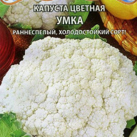 Капуста цветная Умка "Premium Seeds" 