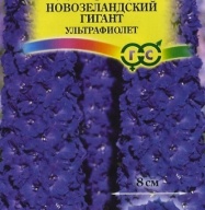 Дельфиниум новозеландский гигант Ультрафиолет  "Гавриш"