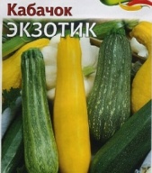 Кабачок Экзотик "Гавриш"