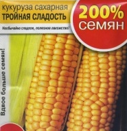 Кукуруза сахарная Тройная сладость "Русский Огород"