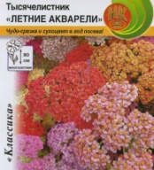 Тысячелистник Летние акварели "Русский Огород"