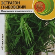 Эстрагон Гибовский "Русский Огород"