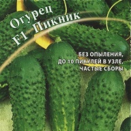 Огурец F1 Пикник "Гавриш"