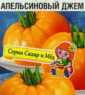 Томат Апельсиновый джем "Сибирский сад"