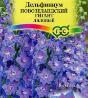 Дельфиниум Новозеландский гигант Лиловый  "Гавриш"