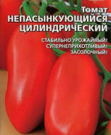 Томат Непасынкующийся цилиндрический "Уральский дачник"