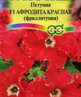 Петуния F1 Афродита красная "Гавриш"