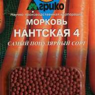 Морковь Нантская 4 "Агрико"