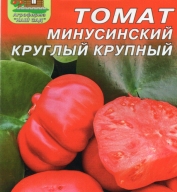 Томат Минусинский круглый крупный "Наш Сад"