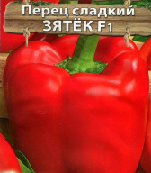 Перец сладкий Зятек F 1 "Premium Seeds"
