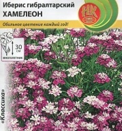 Иберис гибралтарский Хамелеон "Русский Огород"