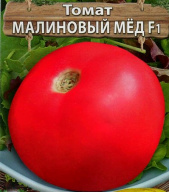 Томат Малиновый мед F1"Premium Seeds"