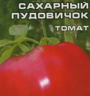 Томат Сахарный пудовичок "Сибирский сад"