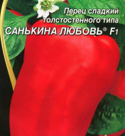 Перец  Санькина любовь F1 "Уральский дачник"
