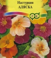 Настурция Аляска "Гавриш"