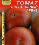Томат Шоколадный арбуз "Наш Сад"