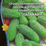 Огурец  Таганай F1 "Уральский дачник"