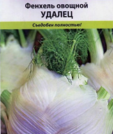 Фенхель овощной Удалец  "Русский Огород"
