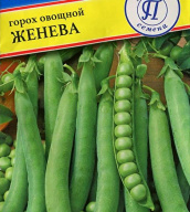 Горох овощной Женева "Престиж семена"