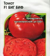 Томат Биг Биф F1 "AgroElita"