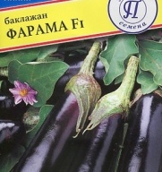 Баклажан Фарама F1 "Престиж семена"