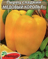 Перец сладкий Медовый король F 1 "Premium seeds"