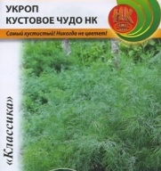 Укроп кустовой чудо НК  "Русский Огород"