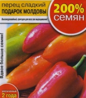 Перец сладкий Подарок молдовы "Русский Огород"