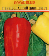 Перец сладкий F1 Джипси "Акварель"