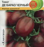 Томат Де Барао Черный "Гавриш"