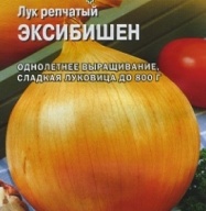 Лук репчатый Эксибишен "Гавриш"