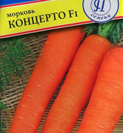 Морковь Концерто F1 "Престиж семена"